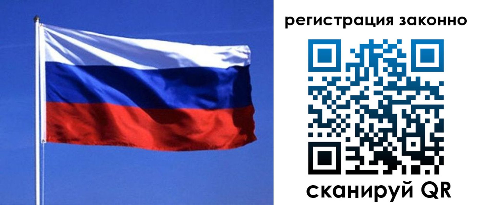 пропишу в квартире в Колпашево