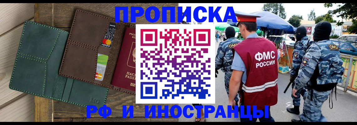 временная регистрация госуслуги в Колпашево